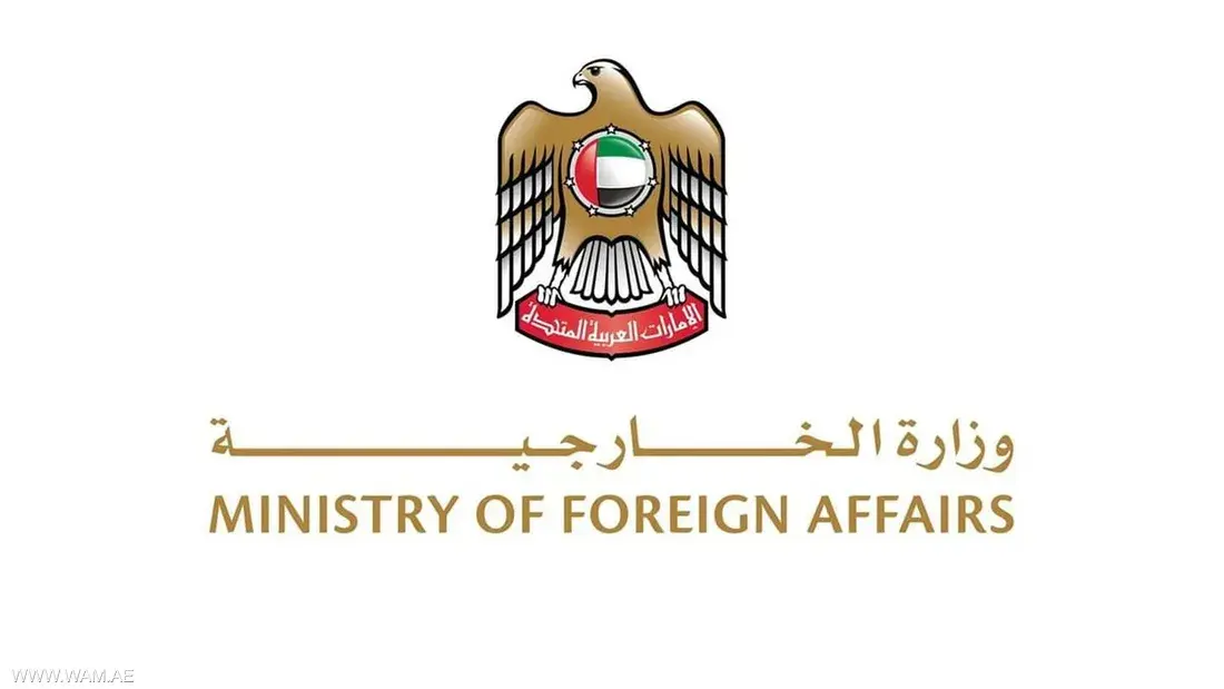 الإمارات تعرب عن قلقها من تطورات الأوضاع في طرابلس الليبية