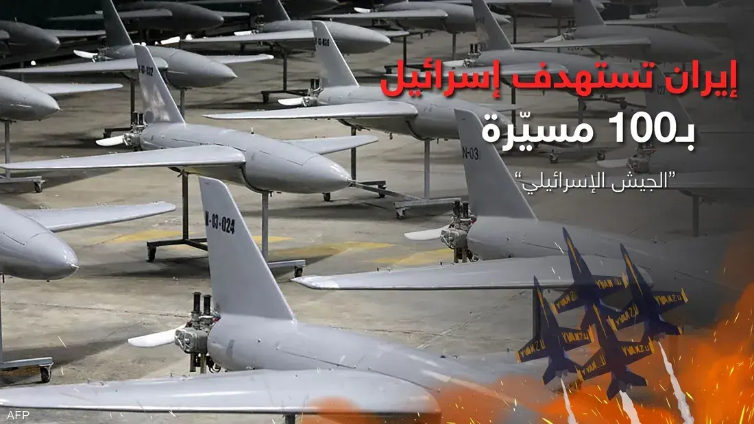 إيران ترد بـ"الوعد الصادق 3" على "الأسد الصاعد" الإسرائيلي