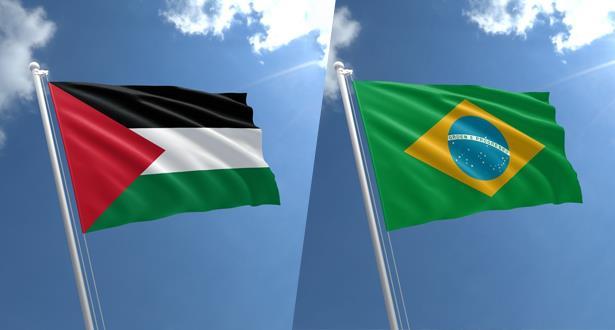 البرازيل تقر اتفاقا للتجارة الحرة مع السلطة الفلسطينية في إبداء للدعم