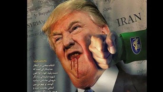اختراق موقع فيدرالي أمريكي.. هذا ما فعله القراصنة بترمب