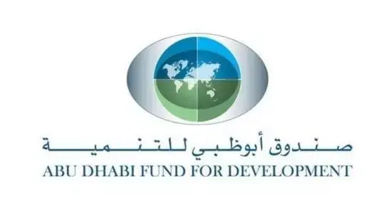 صندوق أبو ظبي للتنمية يقدم منح دعم لمؤسسات أهلية ومجتمعة في مدينة القدس