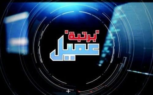 جهاز الأمن الداخلي بغزة يكشف تفاصيل خطيرة تتعلق بتجنيد عملاء