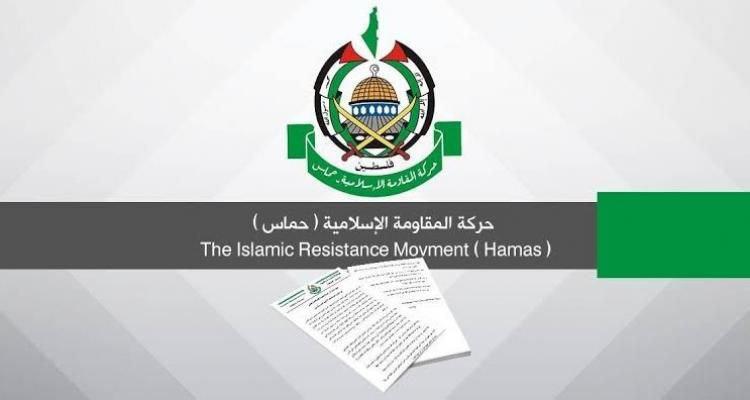 حماس: قرار حظرنا بسويسرا انحياز خطير لإسرائيل ضد فلسطين
