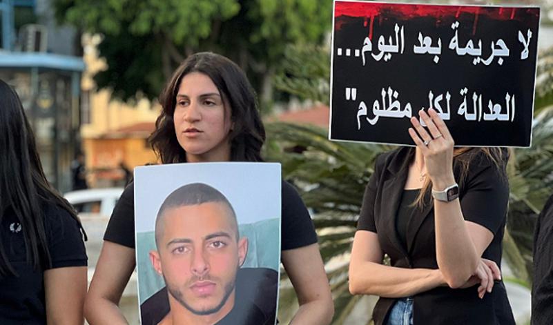 تظاهرة في الطيرة: أهالي الضحايا يصرخون في وجه الجريمة