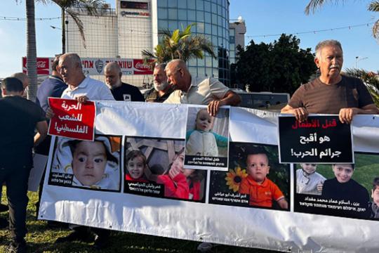 الطيرة: تظاهرة احتجاجية مطالبة بوقف الحرب على غزة