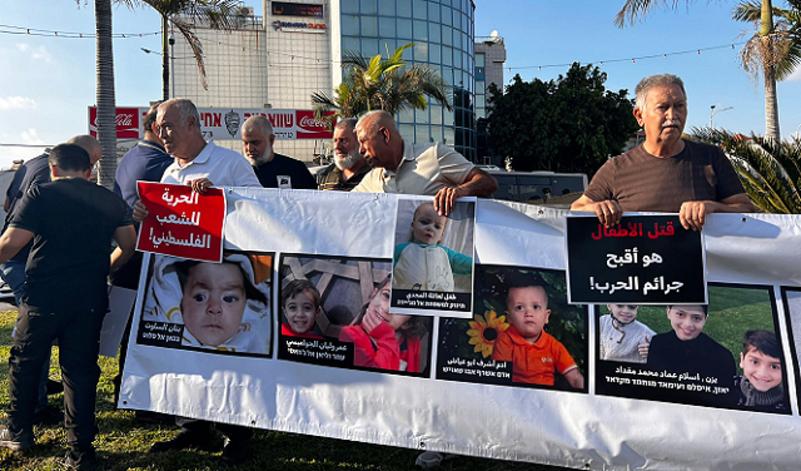الطيرة: تظاهرة احتجاجية مطالبة بوقف الحرب على غزة
