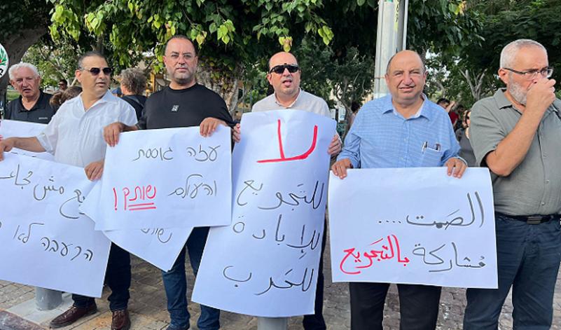 تظاهرة ضدّ الحرب وسياسة التجويع في يافا