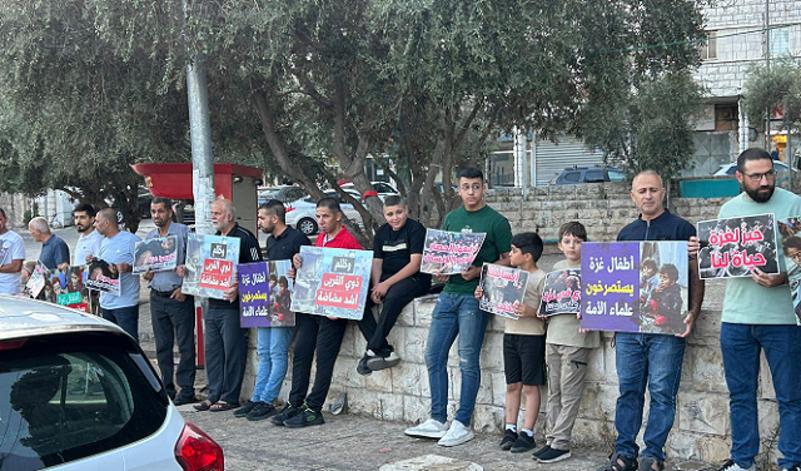 الناصرة: وقفة احتجاجية مندّدة بالحرب على غزة وبالتجويع