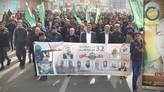 صور| احياء انطلاقة حماس الـ 32