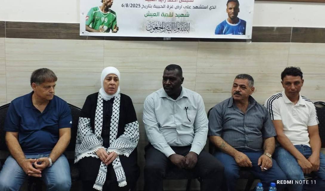 الأمعري يقيم بيت عزاء لنجمه ولاعب المنتخب السابق الشهيد سليمان عبيد