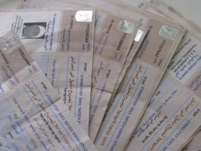 إذاعة "إسرائيلية": توجه لزيادة تصاريح عمال غزة إلى 10 آلاف تصريح
