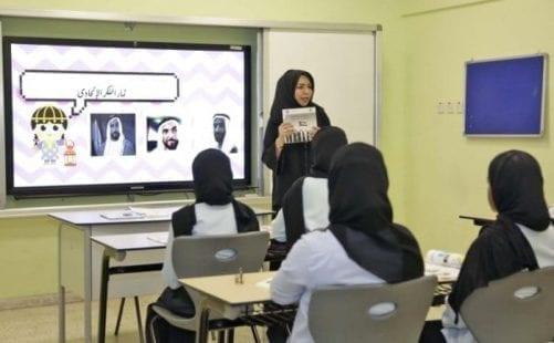 وزارة التربية والتعليم في الإمارات تعلق الدراسة بسبب كورونا