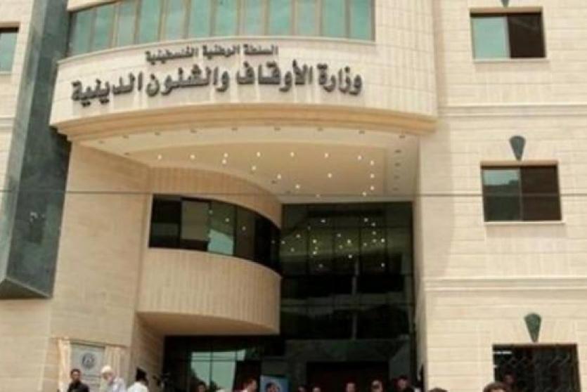 وزارة الأوقاف بغزة تطالب بدور في إدارة مكرمة الحج