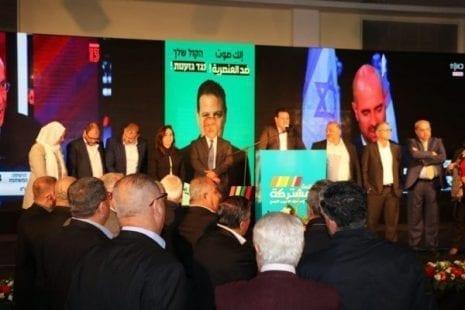 القائمة المشتركة: نحن صوت المعارضة الأقوى في وجه حكومة غانتس نتنياهو