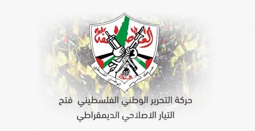 تيار الإصلاح: قرار الاحتلال بتسليح الميليشيات يأتي في إطار سياسة النيل من النسيج المجتمعي الفلسطيني