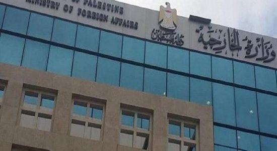 الخارجية الفلسطينية تعلن عن تسهيل سفر وعودة الطلبة المبتعثين عبر الأردن