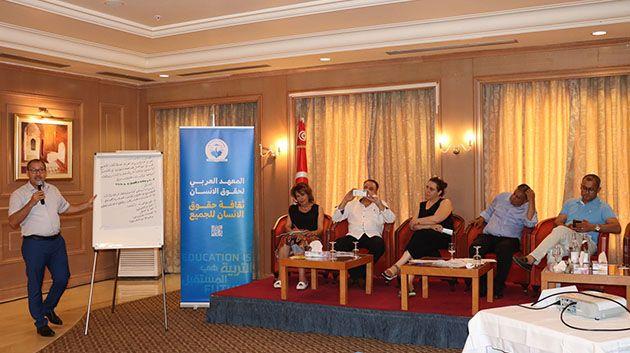 إعلان تونس: تطور البلدان العربية المشترك يبقى رهين النهوض بحقوق الإنسان