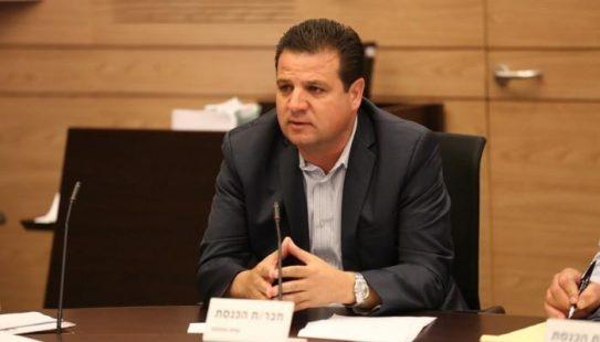عضو "كنيست" يطالب بفصل أيمن عودة على خلفية مشاركته في مؤتمر لفتح وحماس