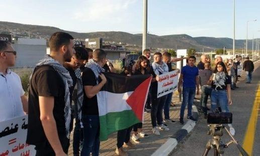 تظاهرات غاضبة في أراضي 48 ضد جرائم الاحتلال بحق الفلسطينيين