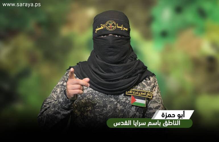 أبو حمزة: لا خطوط حمراء والقرار الآن بيد سرايا القدس والمقاومة الفلسطينية