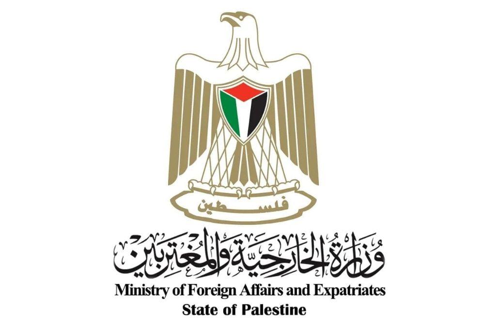 الخارجية تطالب بتدخل دولي فوري لوقف مجاعة غزة