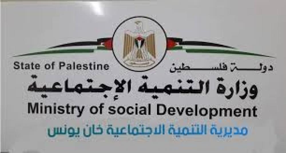 إغلاق مقر مديرية التنمية في خانيونس بسبب "كورونا"