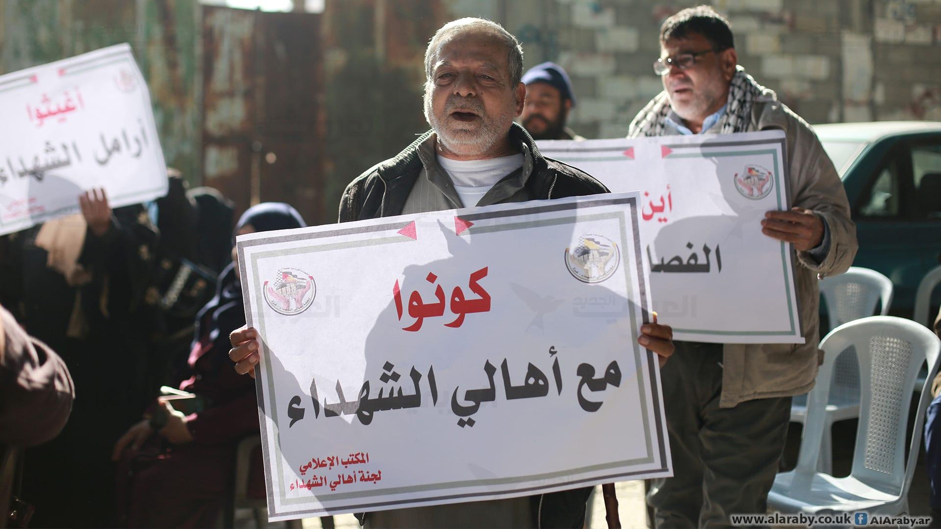 مصادر متطابقة تؤكد وجود حراك جديد بملف شهداء 2014