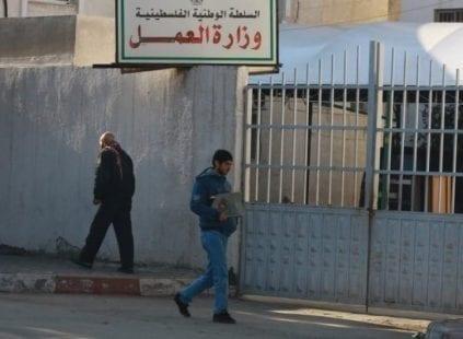 العمل برام الله تعلن بدء تسجيل عمال غزة المتضررين من كورونا