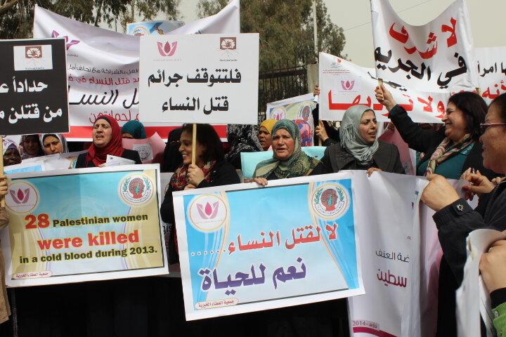 فعالية مناهضة للعنف ضد النساء في قطاع غزة
