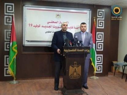 غزة| تفاصيل الإيجاز الصحفي حول إجراءات مكافحة فيروس كورونا