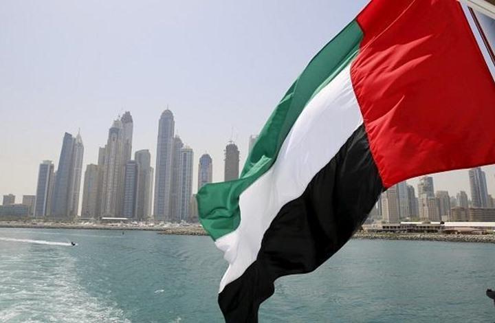الإمارات تدين بشدة الاعتداءات الإسرائيلية على جنين