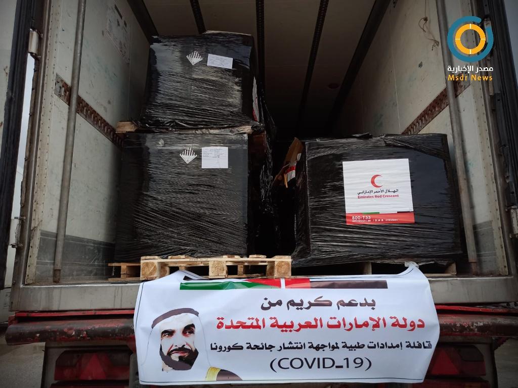 وصول 14.4 طن من المساعدات الطبيّة الإماراتيّة إلى قطاع غزة اليوم