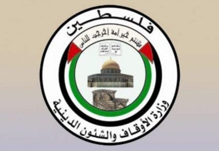 الأوقاف تصدر قراراً لجميع المؤذنين في مساجد قطاع غزة