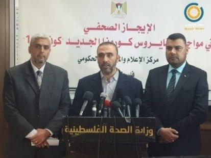 الأوقاف بغزة تعلن إغلاق جميع المساجد بالقطاع إحترازاً من تفشي كورونا