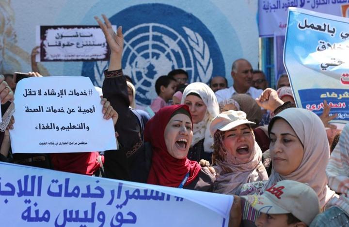 الأونروا: سيتم صرف رواتب الموظفين كاملة رغم الأزمة