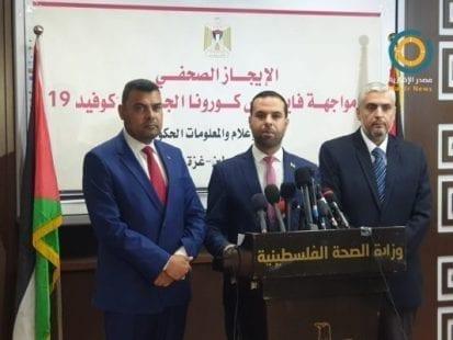 الداخلية بغزة تعلن تنفيذ إجراءات مشددة في الدرجة الثانية من خطة الطوارئ