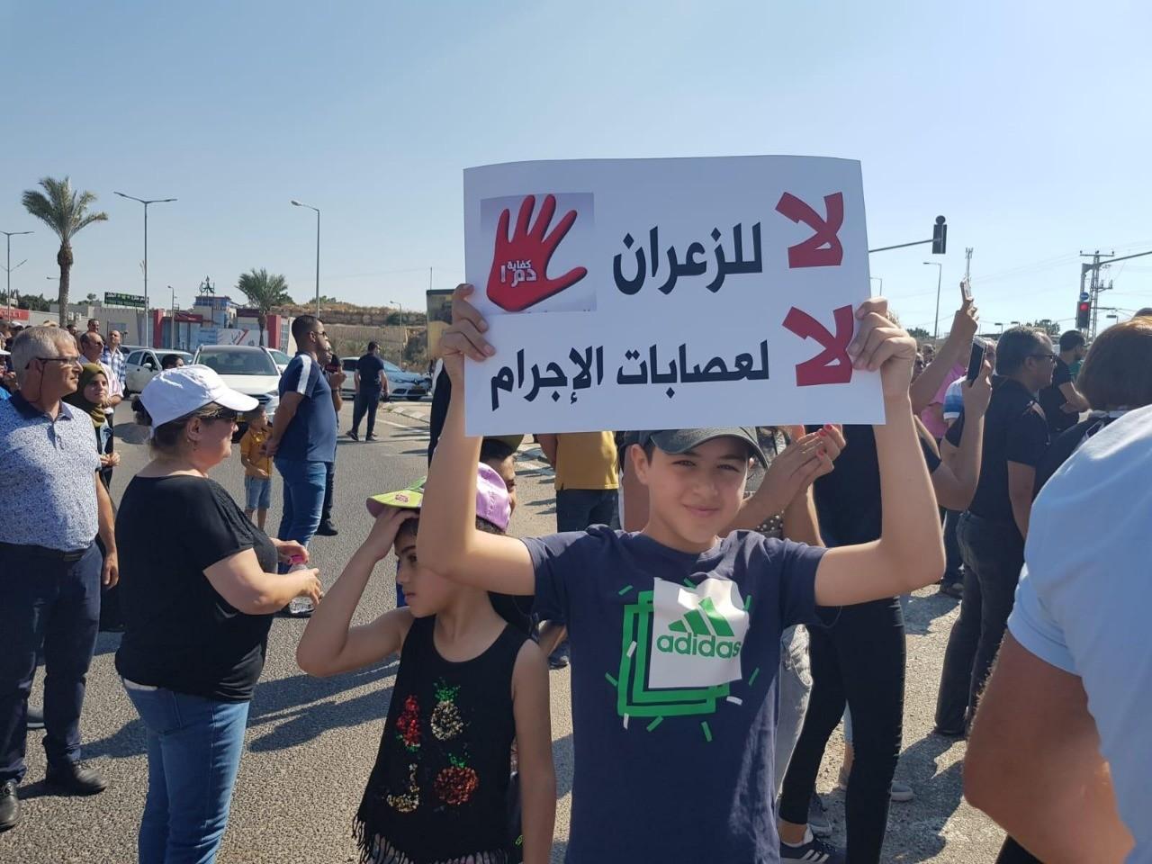مقتل 8 فلسطينيين في 12 يوم بـ الداخل المحتل ورسائل لـ نتنياهو