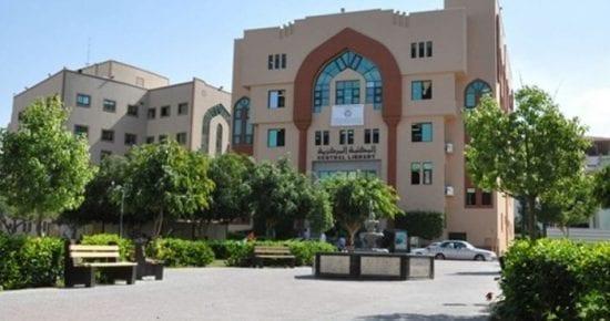 بيان هام من الجامعة الإسلامية لطلابها حول حالة الطوارئ
