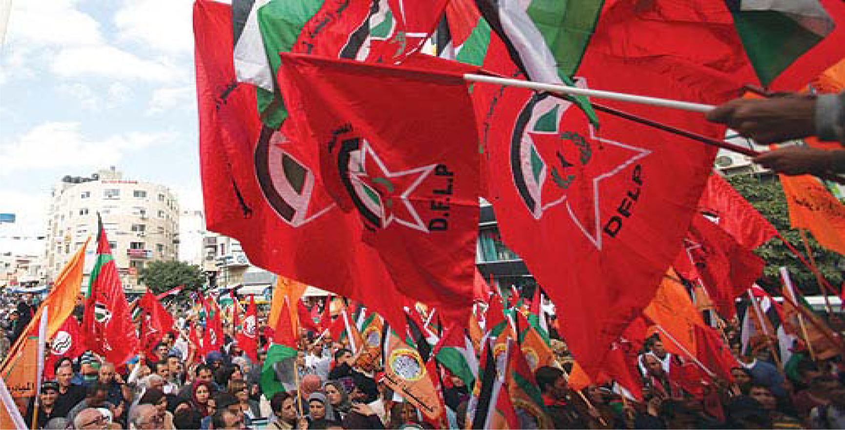 الجبهة الديمقراطية لتحرير فلسطين بذكرى انطلاقتها... صون البرنامج الوطني يتم عبر مغادرة "أوسلو"