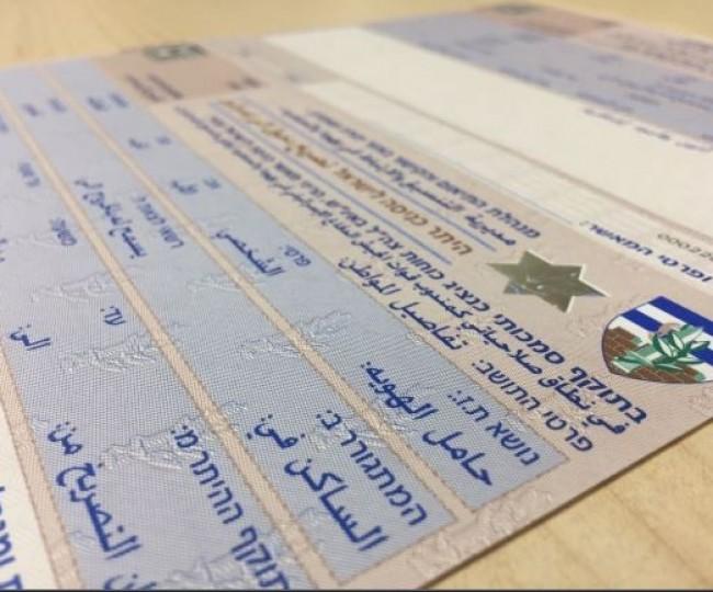 الشؤون المدنية لـمصدر: هذه آخر مستجدات دخول التجار عبر معبر " إيرز"