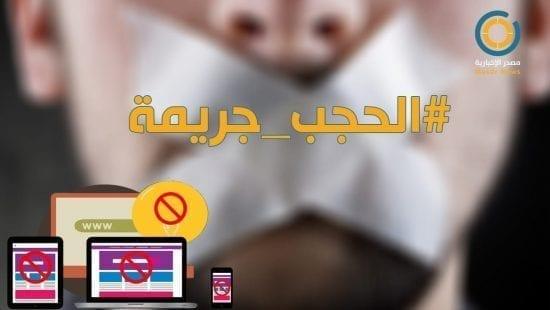 إدانات واسعة لقرار السلطة حجب مواقع وصفحات فلسطينية