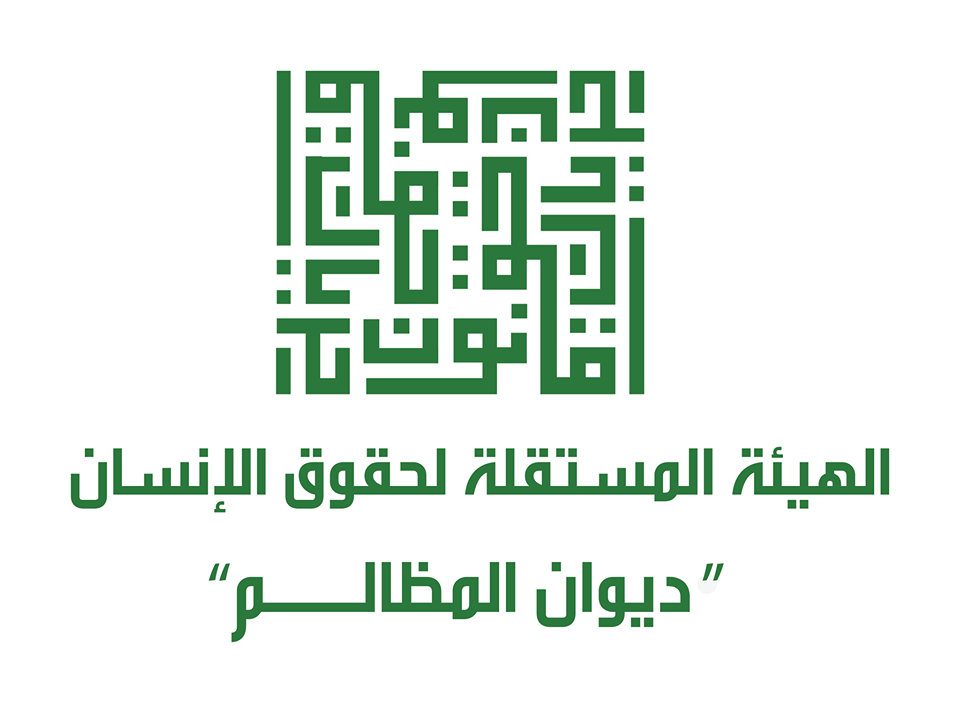 الهيئة المستقلة تحذر من التحريض ضد المؤسسات النسوية في قطاع غزة
