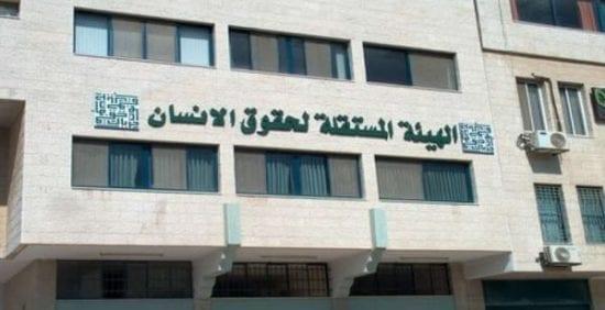 الهيئة المستقلة لحقوق الإنسان تكشف تفاصيل انتحار مواطن بمركز إصلاح