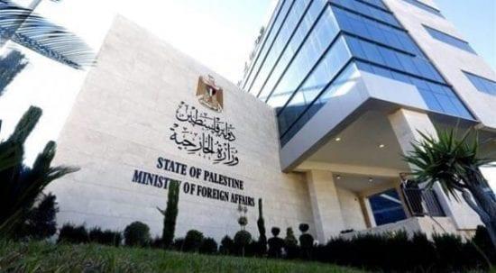 الخارجية والمغتربين تدين التوسع الاستيطاني في الضفة والقدس