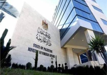 الخارجية الفلسطينية: الاحتلال يكرس إحتلال غزة بإقامة المنطقة العازلة وتقطيعها