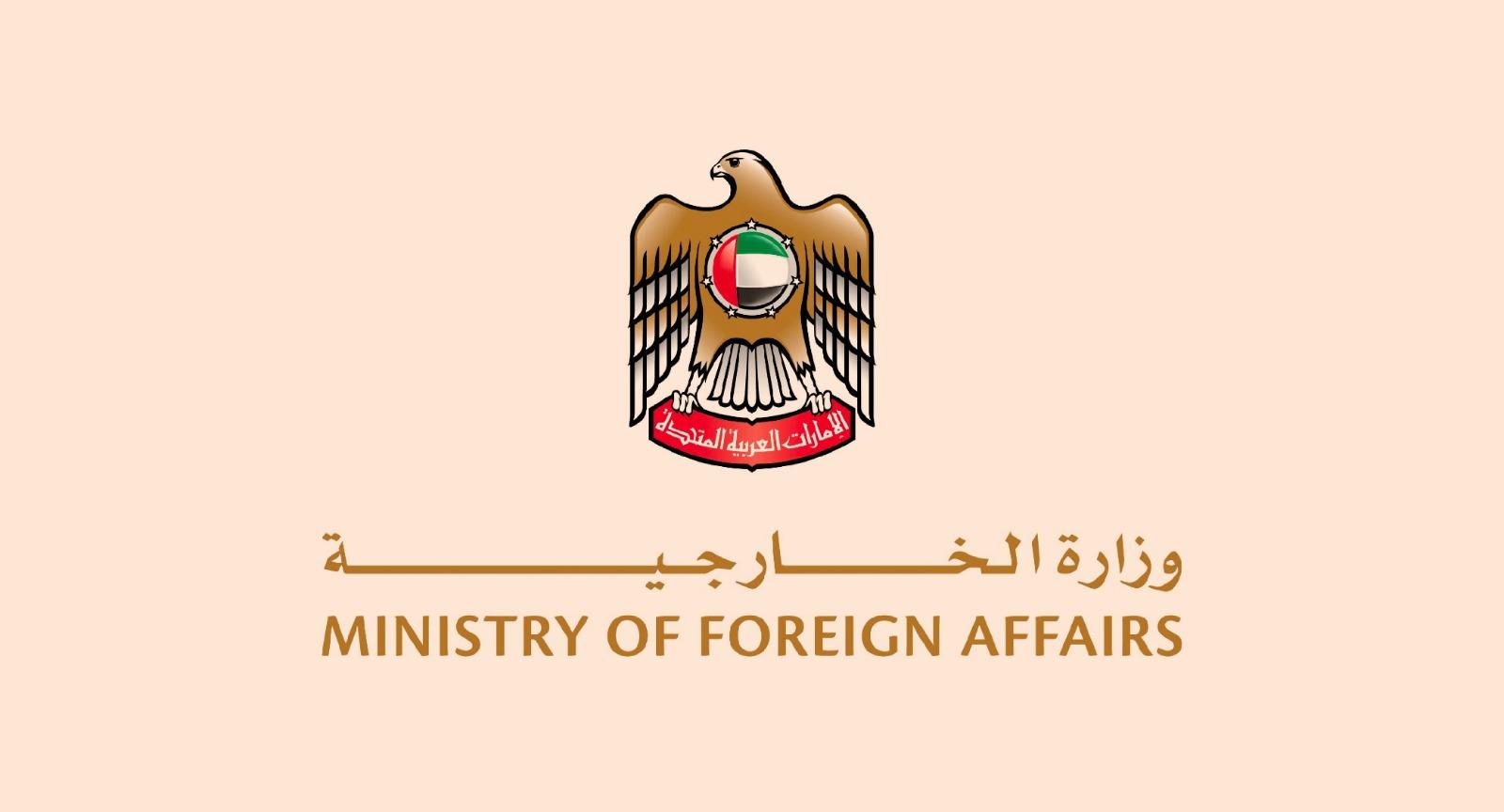 الإمارات ترحب بقمة ألاسكا وتؤكد على الحوار لتسوية النزاعات