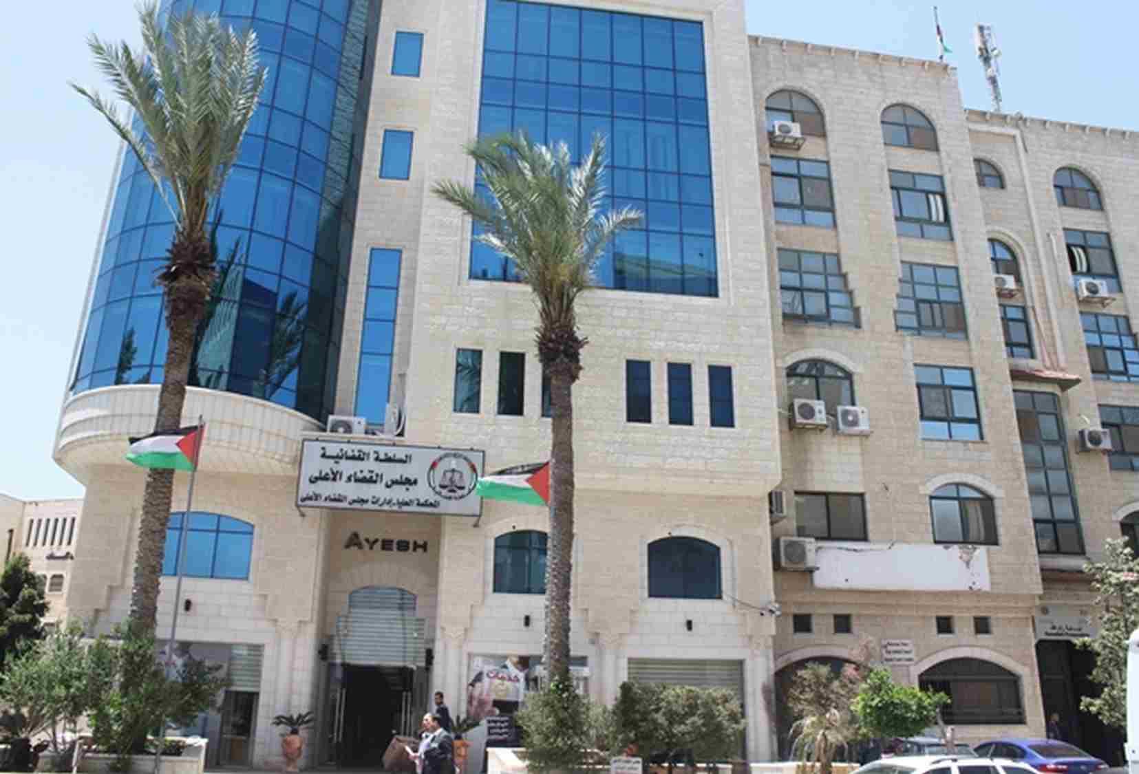 إنتظام العمل في كافة المحاكم النظامية بالضفة بدءًا من غد الأحد