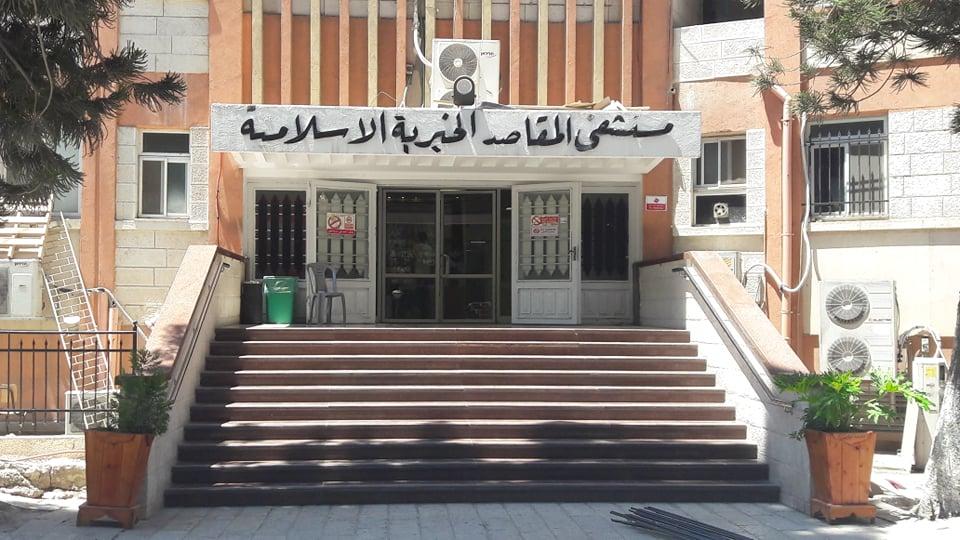 إضراب شامل في مستشفى المقاصد احتجاجاً على الأزمة المالية