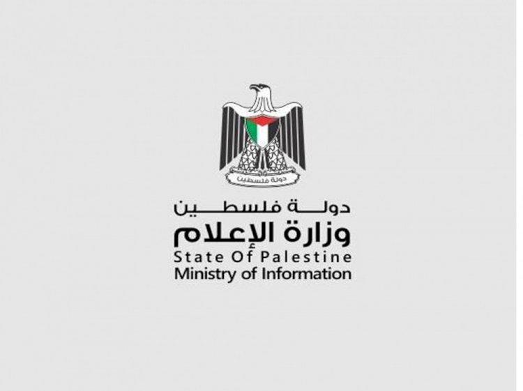 المكتب الإعلامي الحكومي يستنكر المجازر الدموية التي يرتكبها الاحتلال بغزة