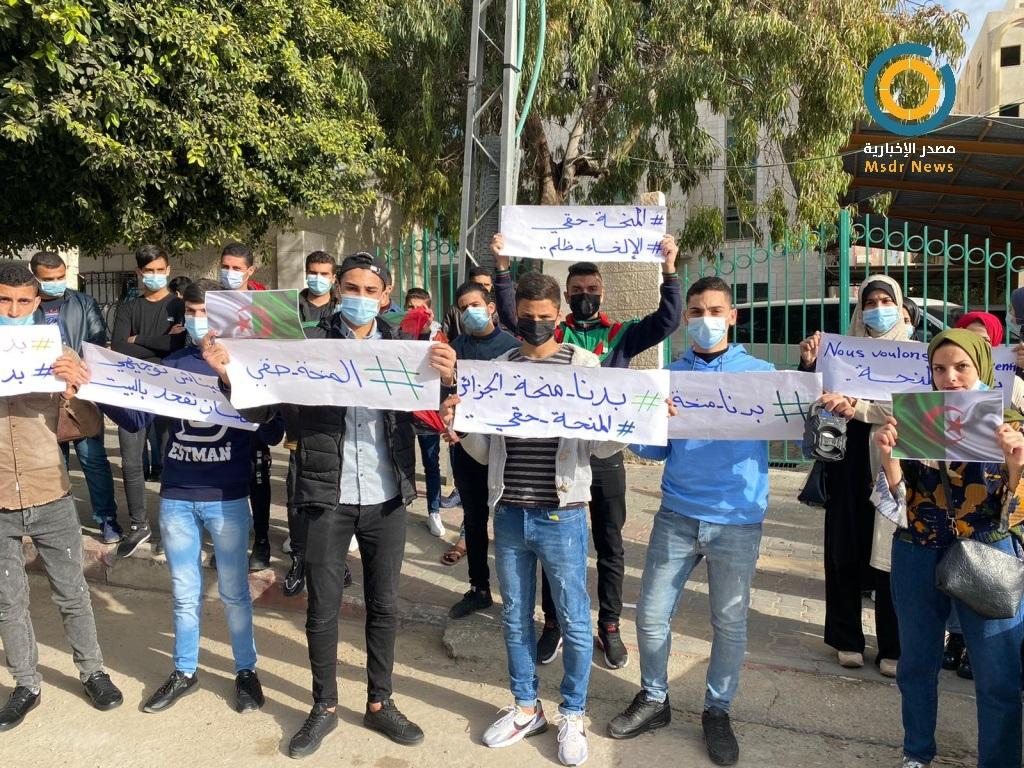 وزارة التعليم توضح قرار إلغاء المنحة الجزائرية للطلبة الفلسطينيين